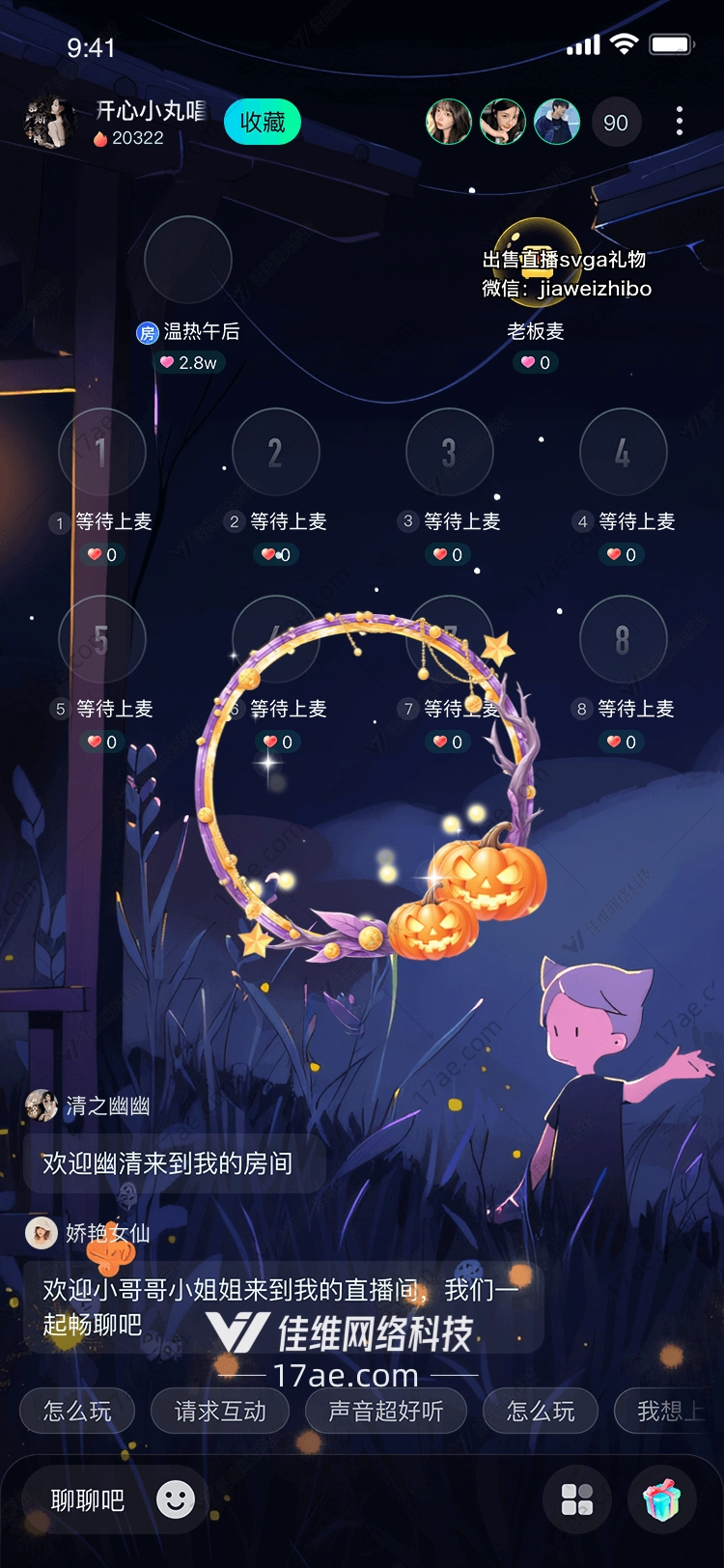 万圣夜的魔法光环南瓜灯与星辰之环