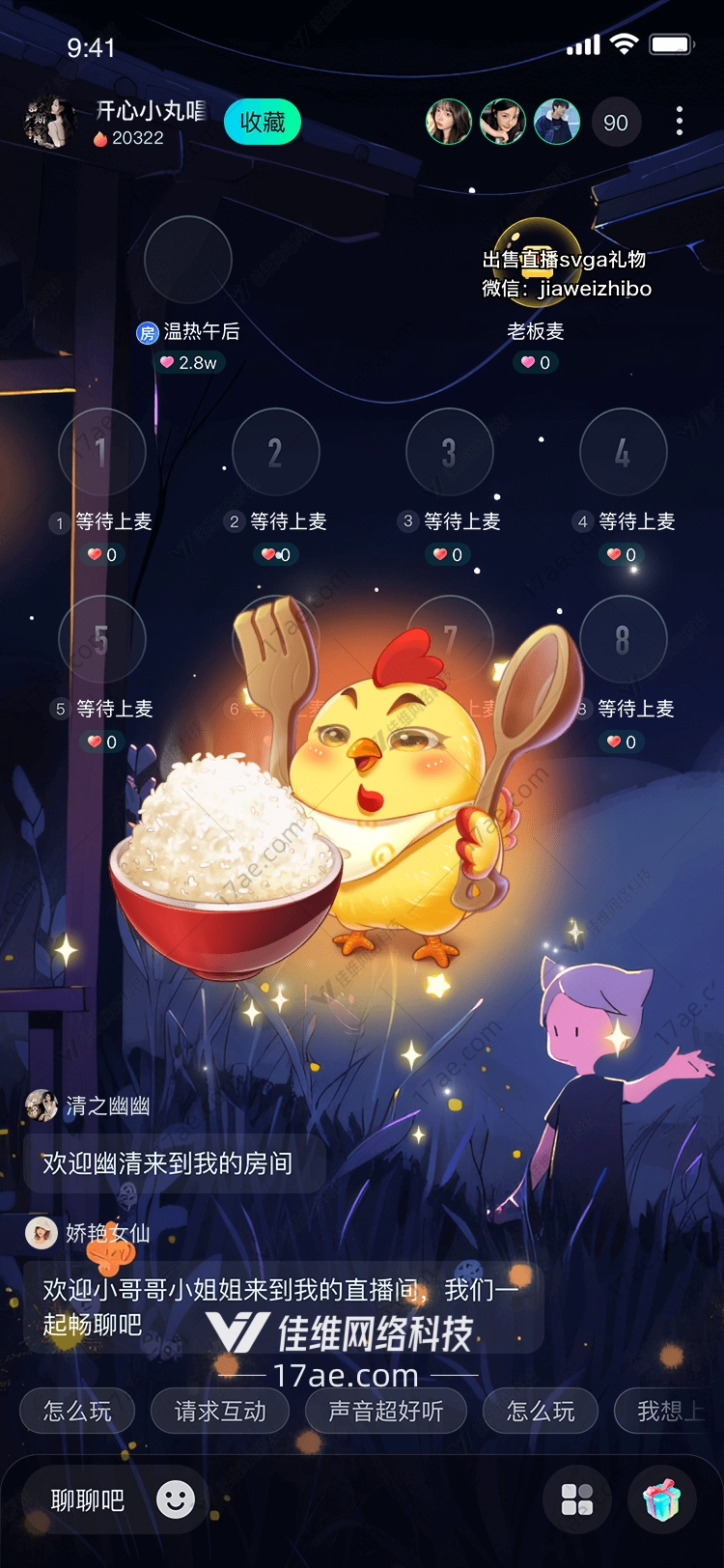金鸡献饭一碗米饭的温暖传奇 金鸡献饭一碗米饭的温暖传奇