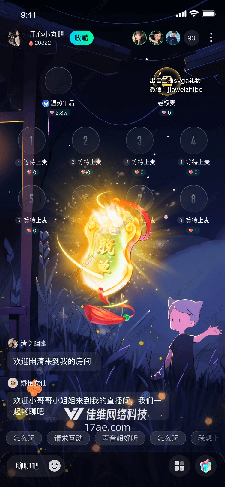 脱单贝壳爱的奇迹之门 脱单贝壳爱的奇迹之门