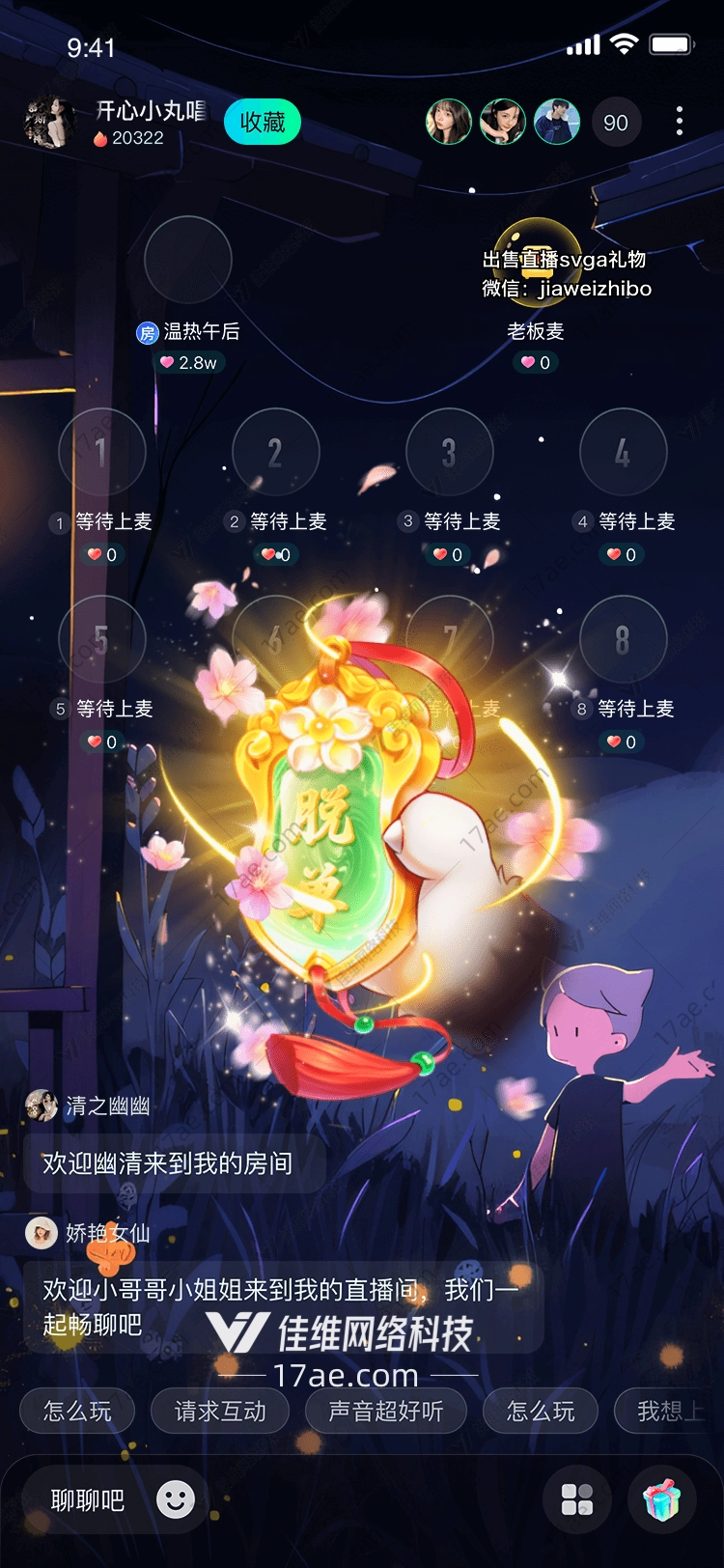 脱单贝壳爱的奇迹之门 脱单贝壳爱的奇迹之门