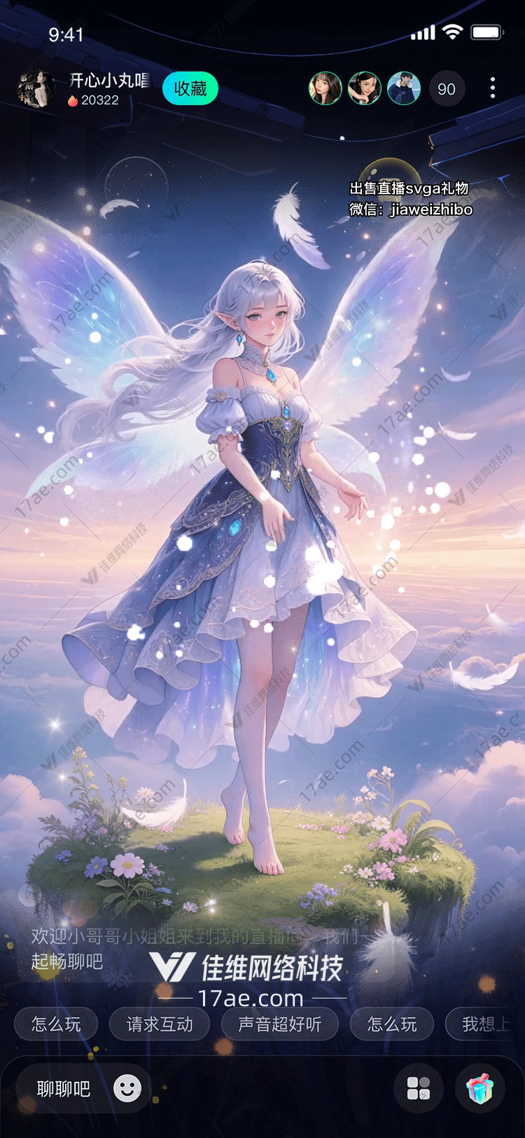 浮空圣殿云海之上的永恒祈愿 浮空圣殿云海之上的永恒祈愿