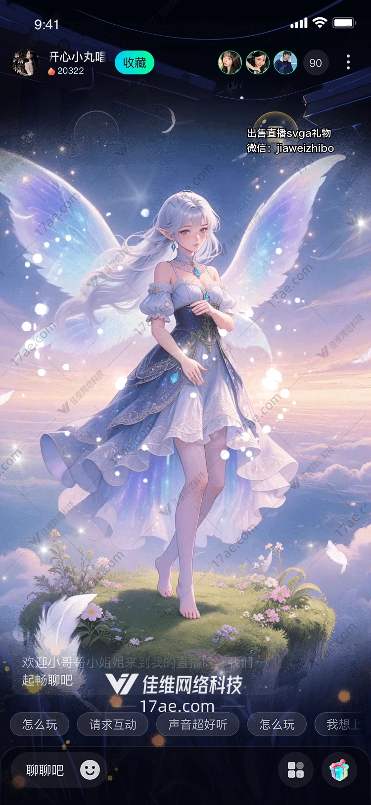 浮空圣殿云海之上的永恒祈愿 浮空圣殿云海之上的永恒祈愿