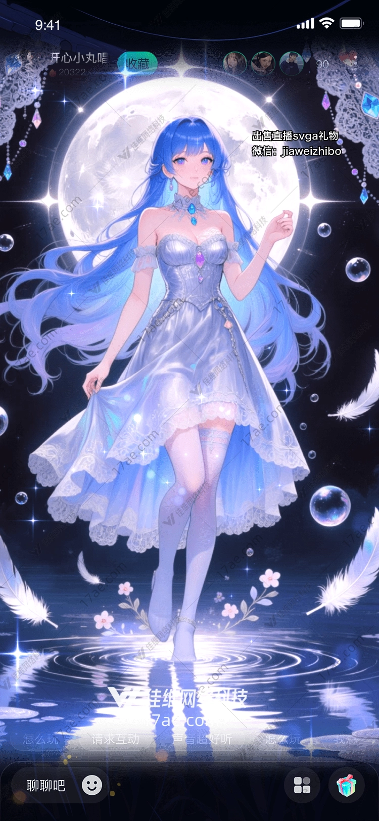 月影之舞蓝月女神的静谧诗篇