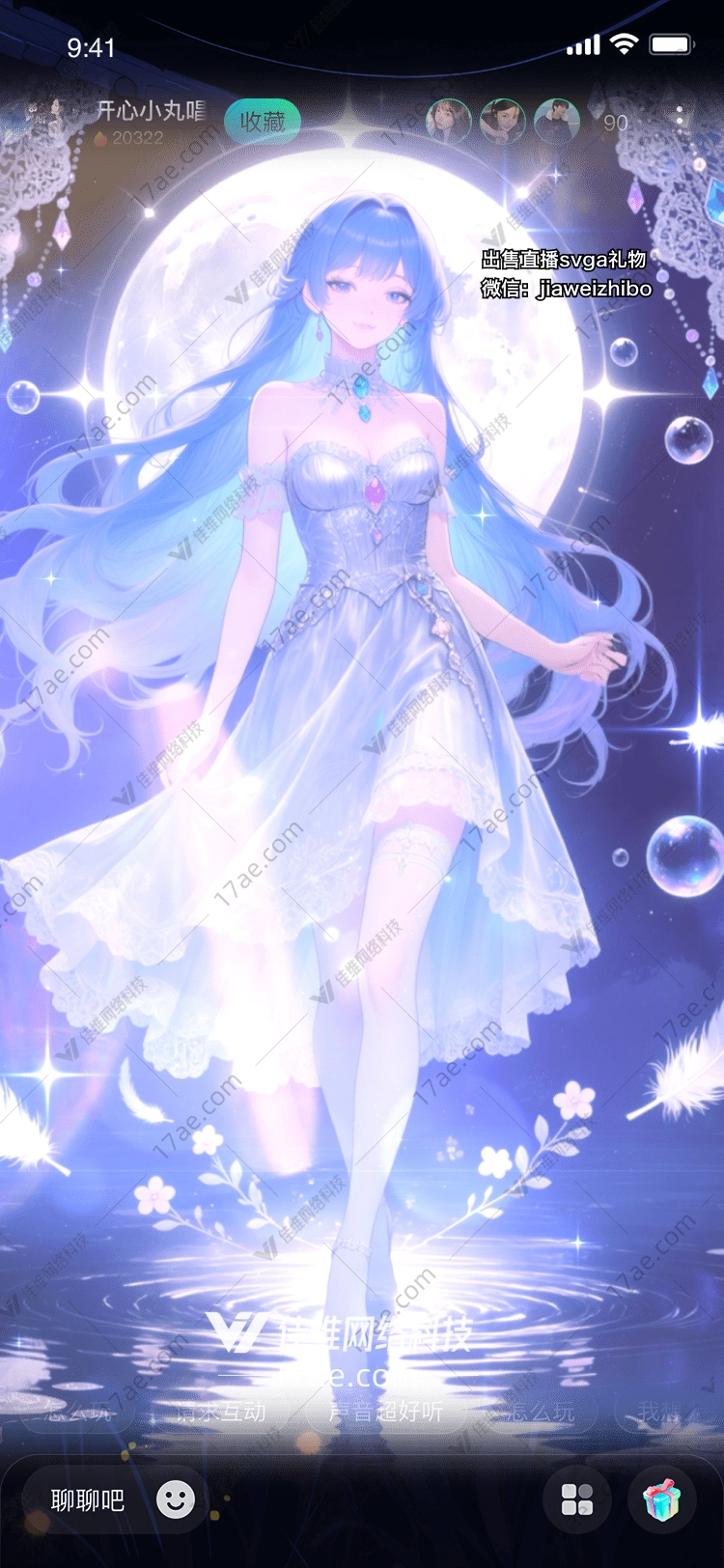 月影之舞蓝月女神的静谧诗篇