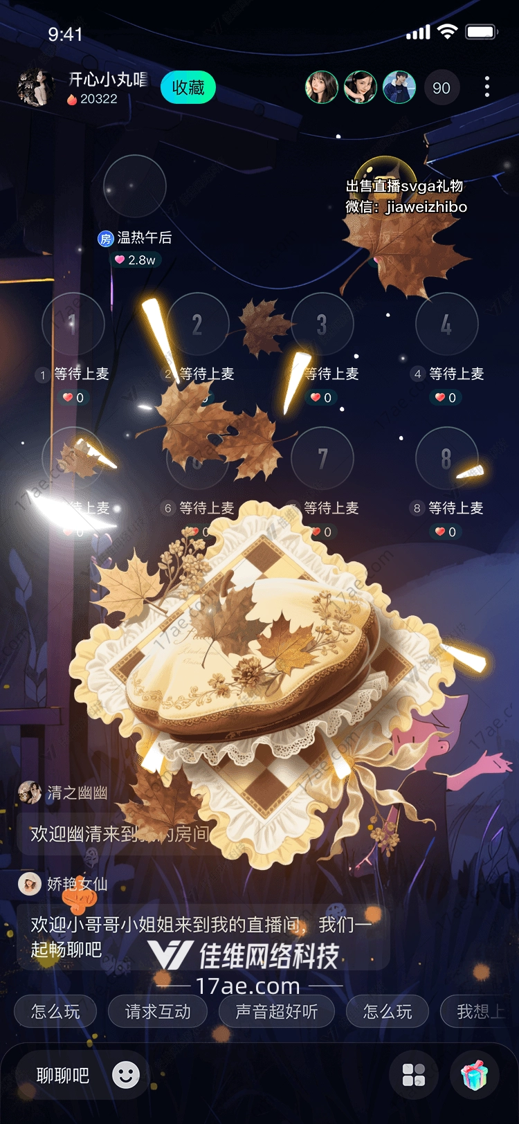 秋日私语落叶与暖光的礼物
