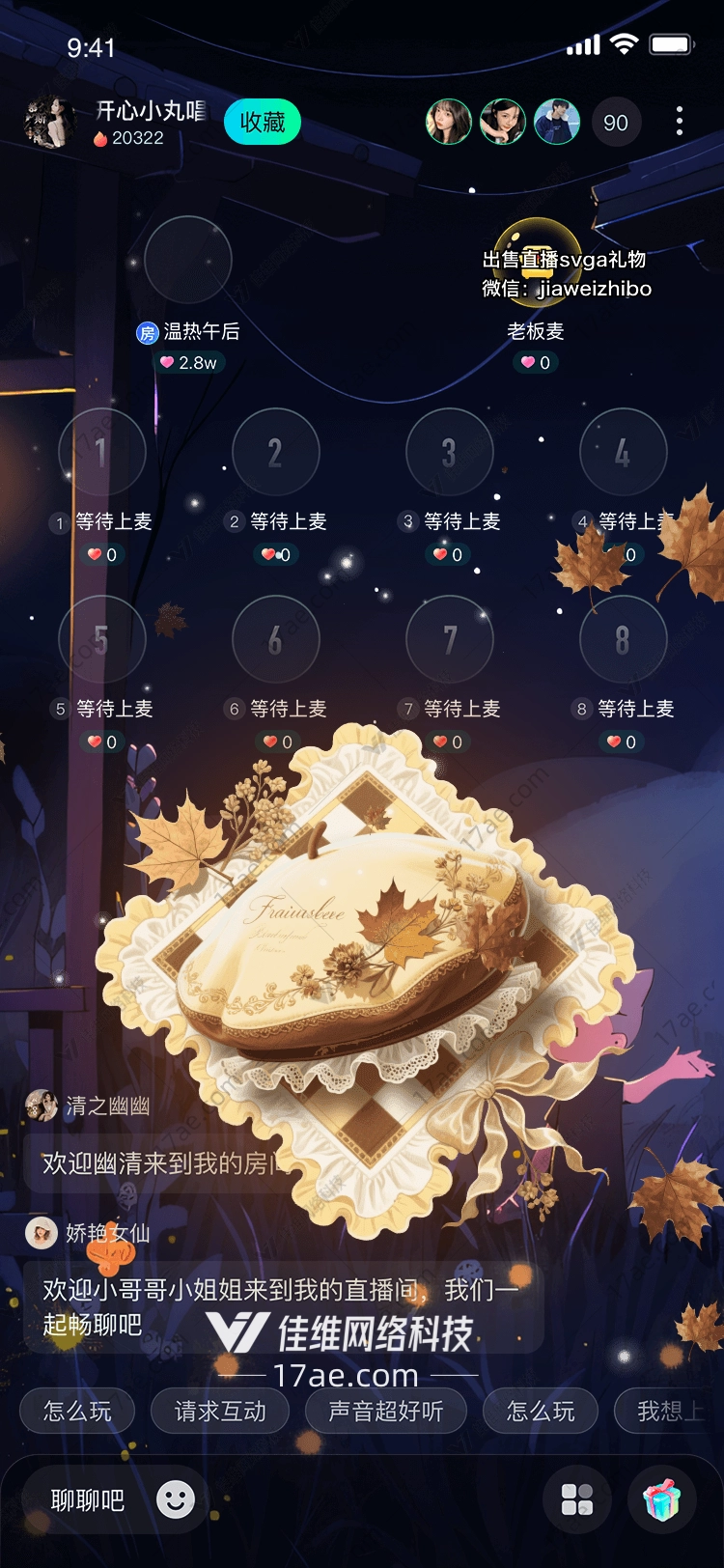 秋日私语落叶与暖光的礼物