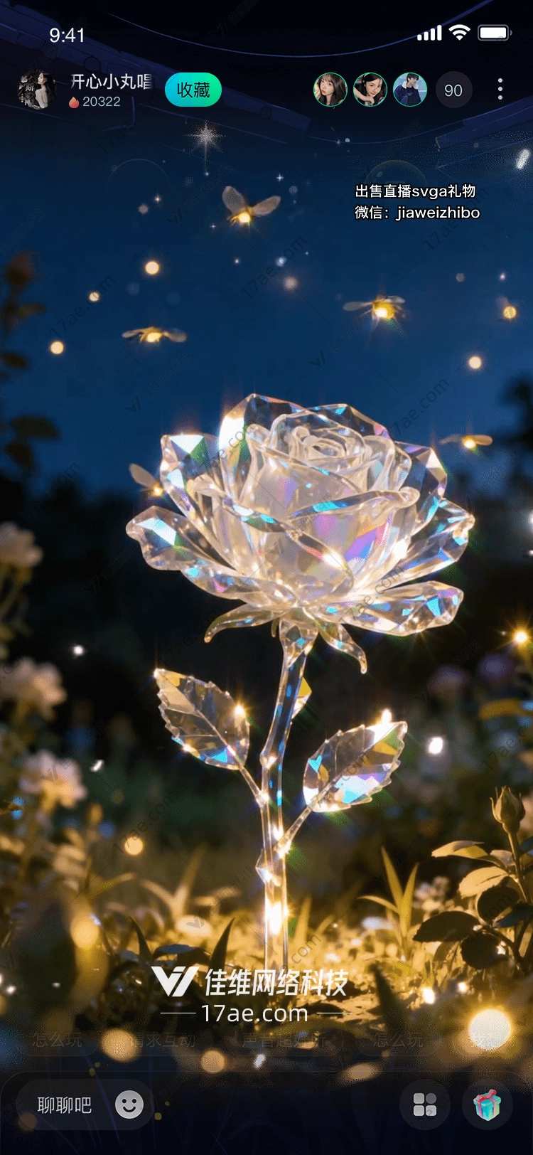 星辰玫瑰在夜色中绽放的永恒之爱