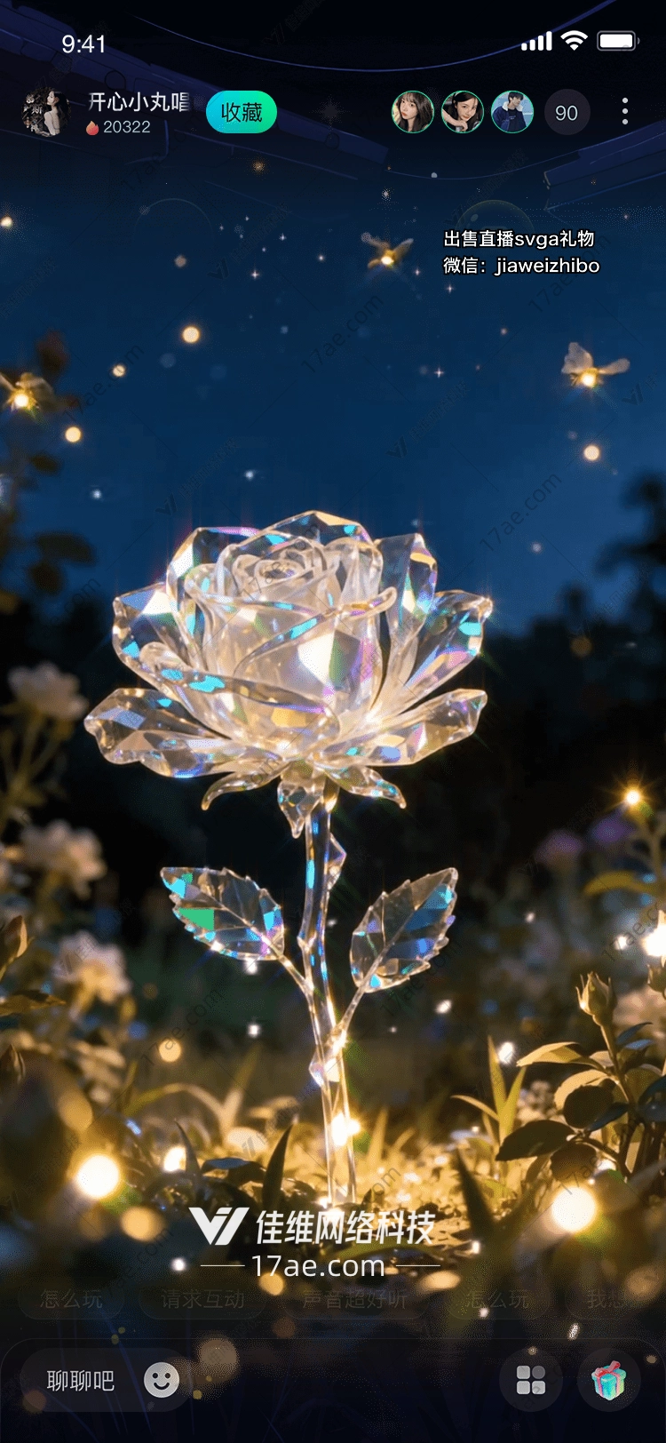 星辰玫瑰在夜色中绽放的永恒之爱