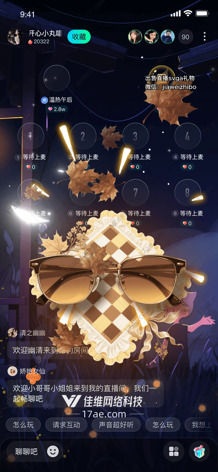 秋日暖阳一场关于时光与温情的