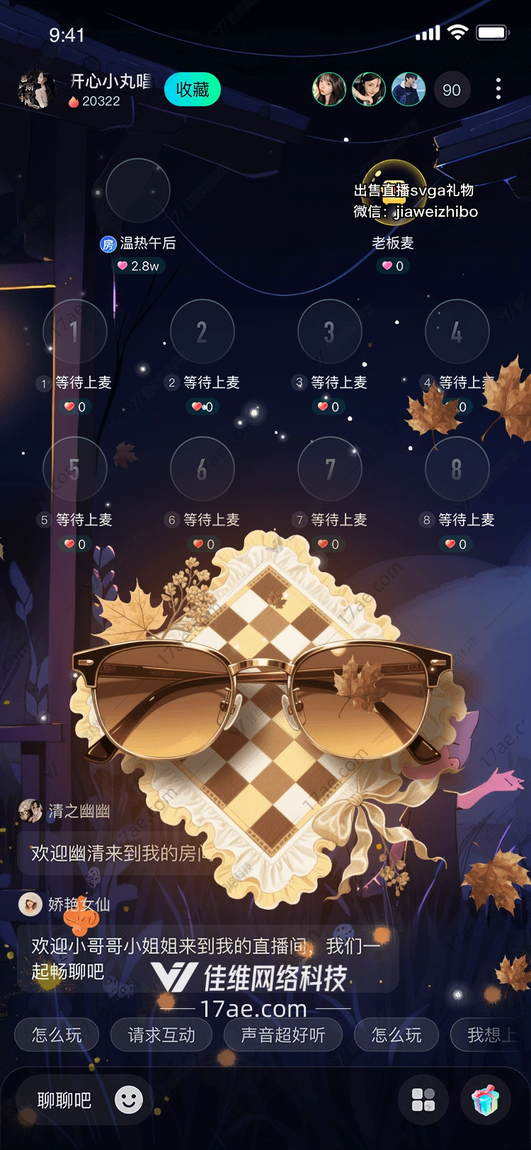 秋日暖阳一场关于时光与温情的