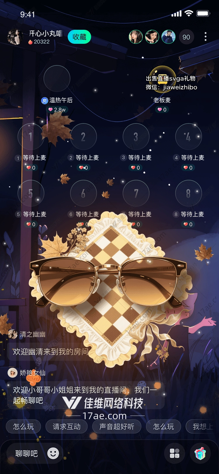 秋日暖阳一场关于时光与温情的