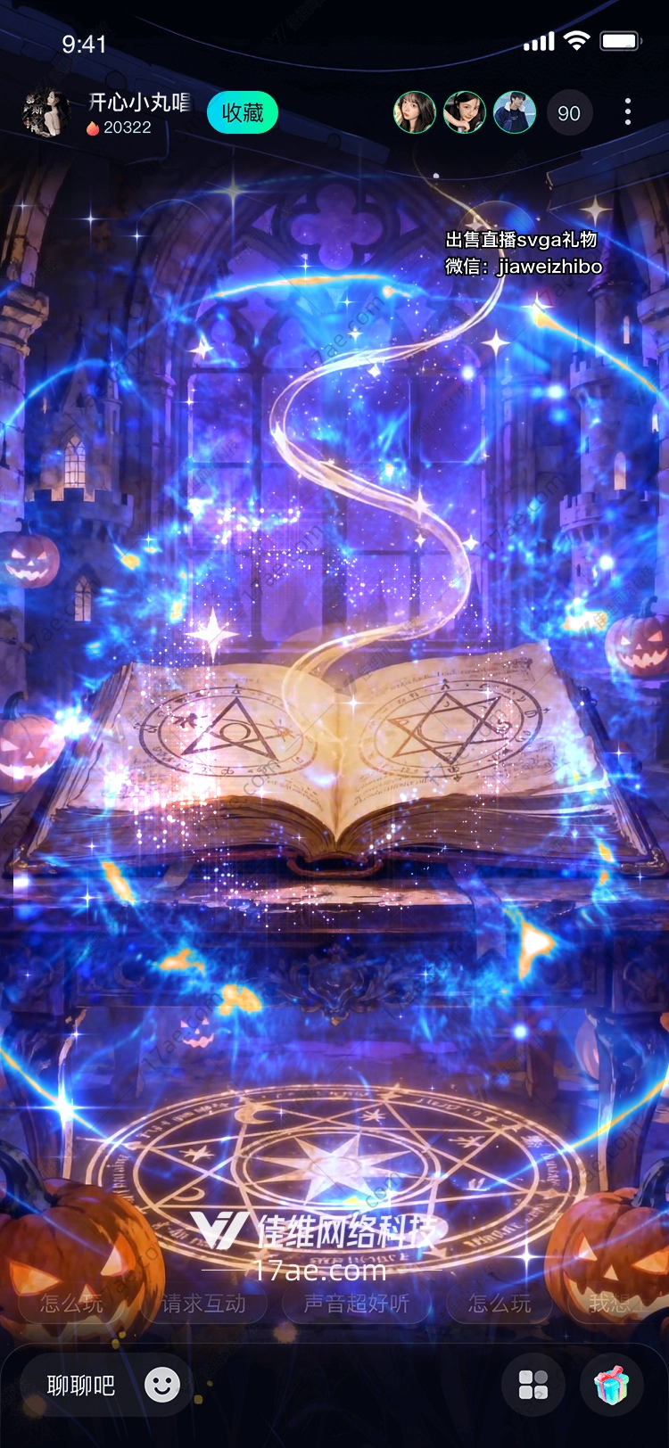 魔法书之光通往神秘世界的 魔法书之光通往神秘世界的