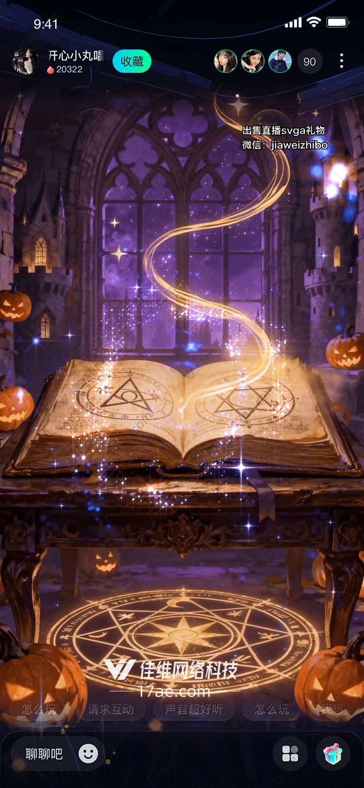 魔法书之光通往神秘世界的 魔法书之光通往神秘世界的