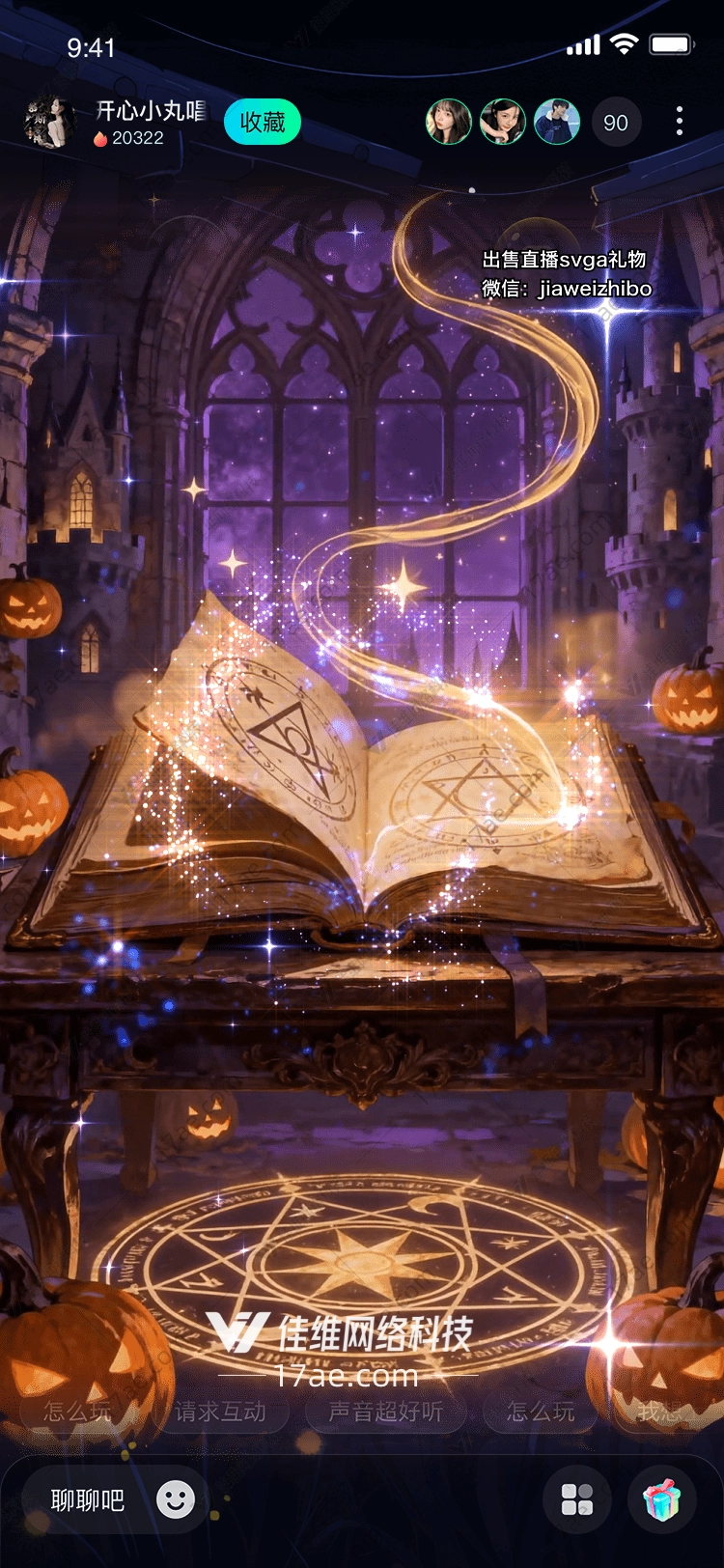 魔法书之光通往神秘世界的 魔法书之光通往神秘世界的