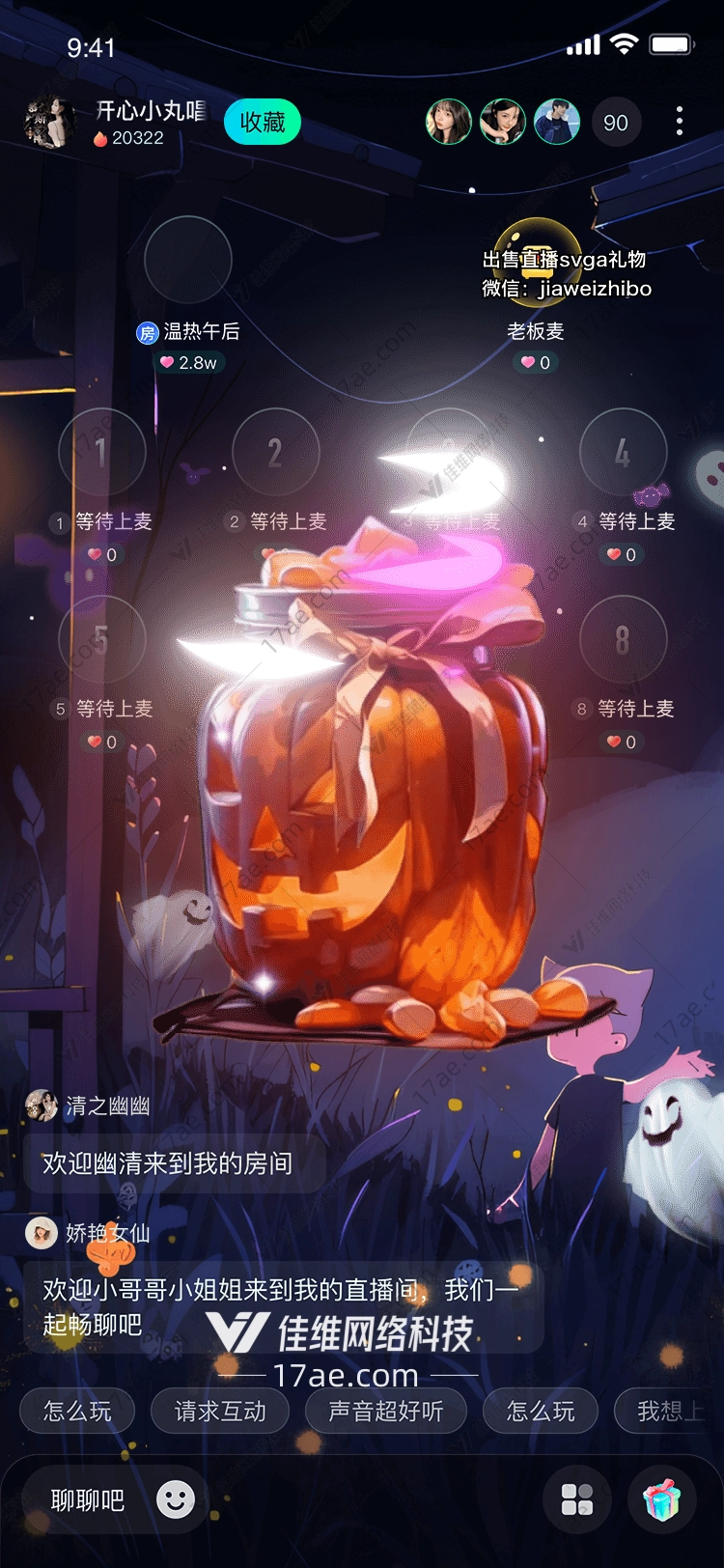 万圣奇缘南瓜魔瓶的奇幻旅程