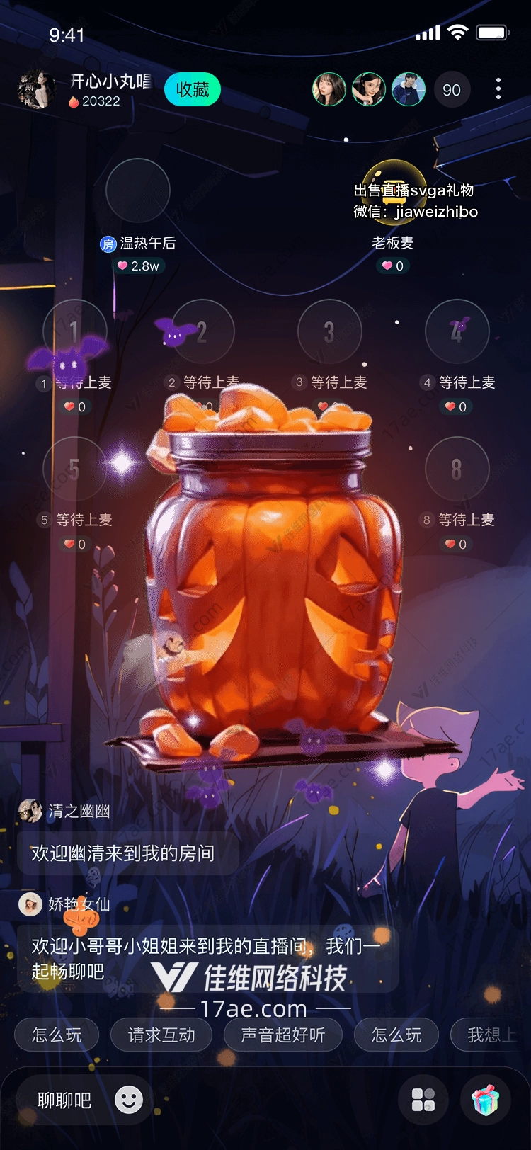 万圣奇缘南瓜魔瓶的奇幻旅程