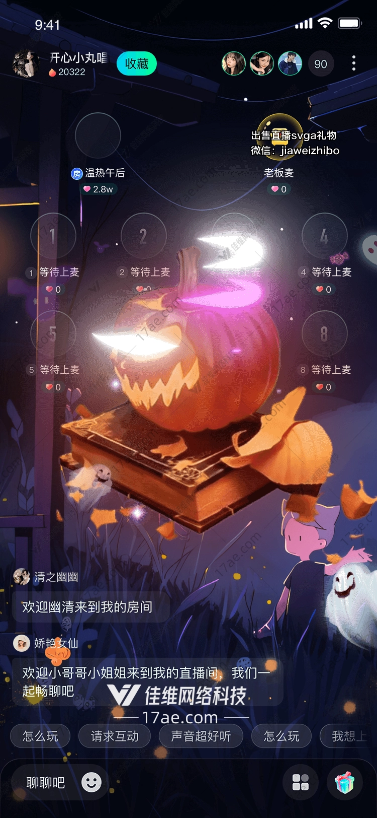 万圣奇谭南瓜魔书的神秘觉醒 万圣奇谭南瓜魔书的神秘觉醒
