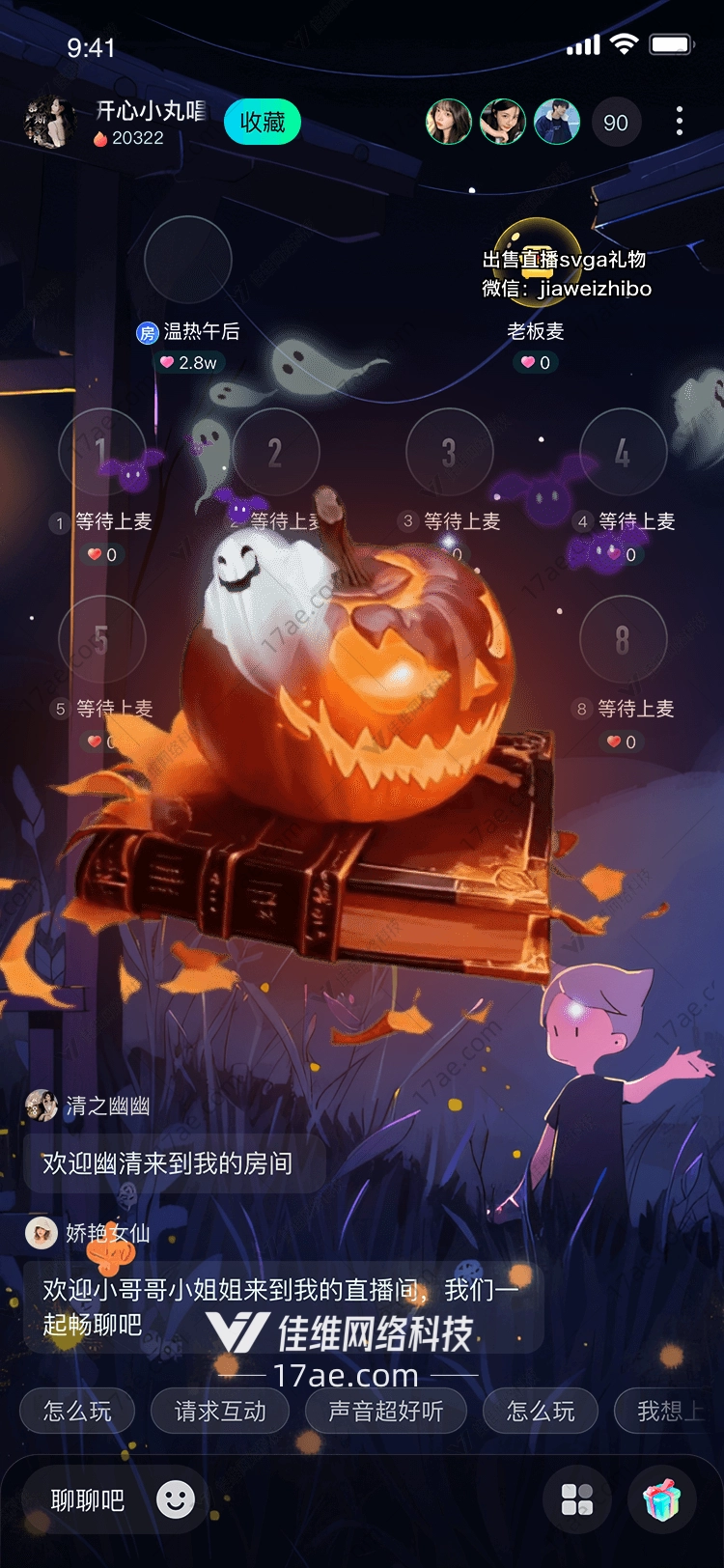 万圣奇谭南瓜魔书的神秘觉醒 万圣奇谭南瓜魔书的神秘觉醒