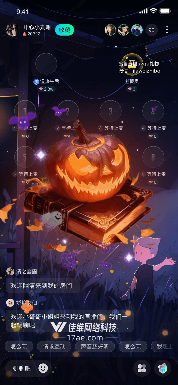 万圣奇谭南瓜魔书的神秘觉醒 万圣奇谭南瓜魔书的神秘觉醒