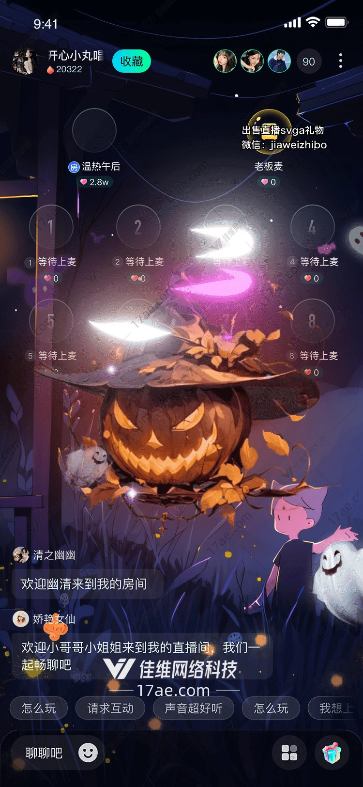 南瓜巫师万圣夜的魔法之光