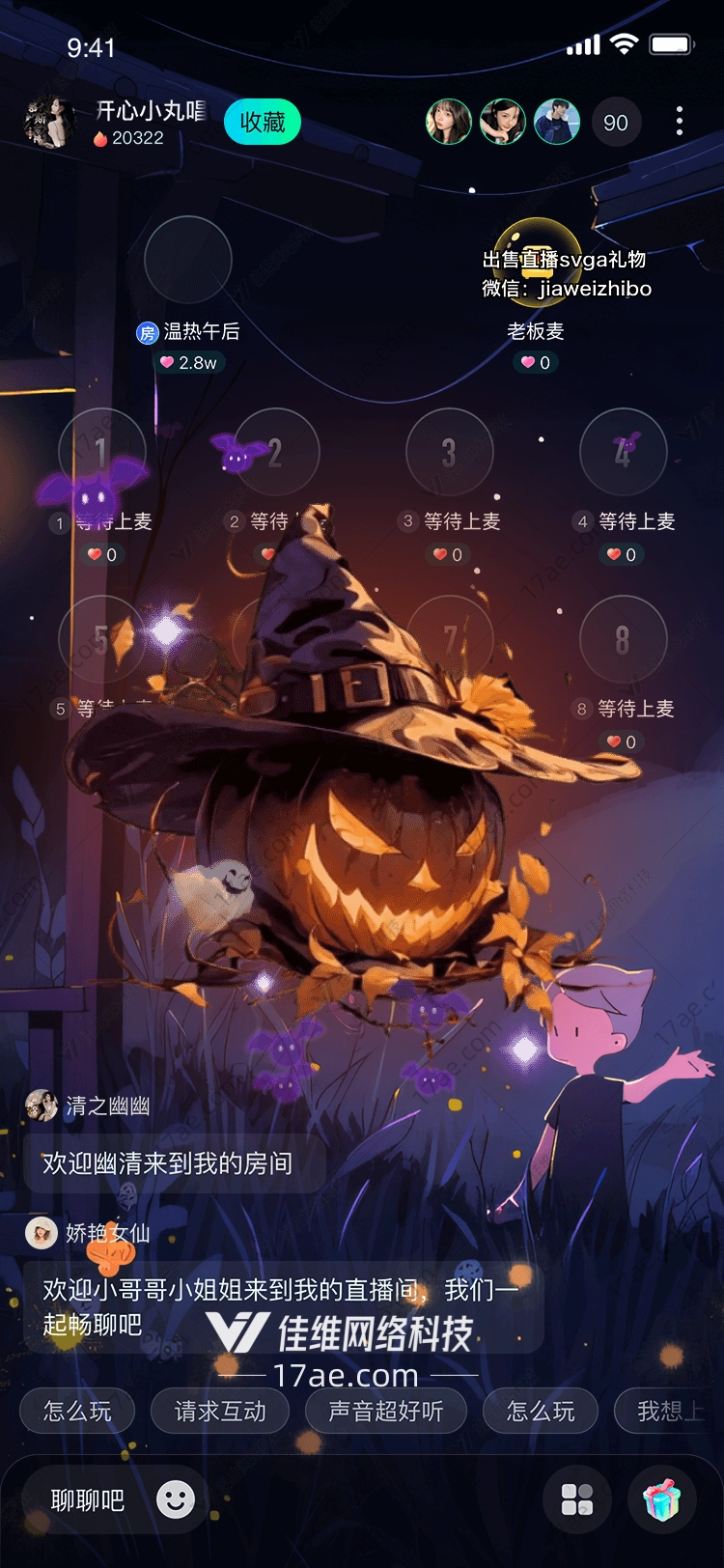 南瓜巫师万圣夜的魔法之光