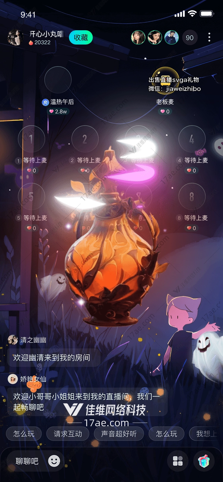 幽光魔瓶灵魂的共鸣与祝福