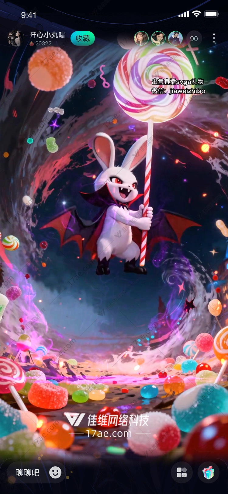 糖果魔界暗夜兔王的甜蜜征服 糖果魔界暗夜兔王的甜蜜征服