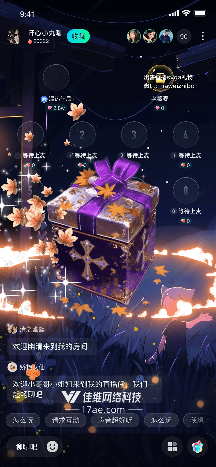 秋日礼盒紫金之约