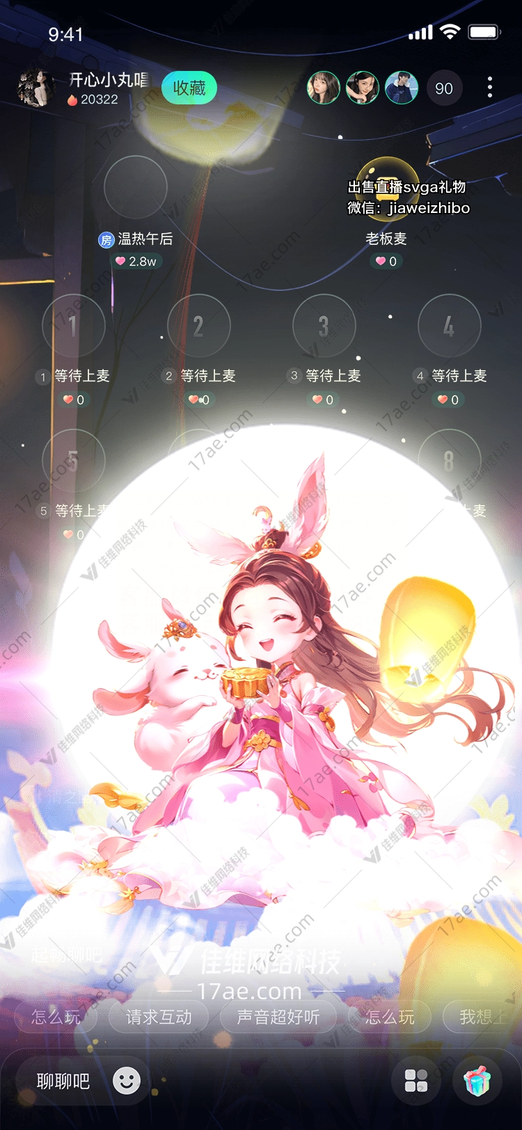 月兔之梦