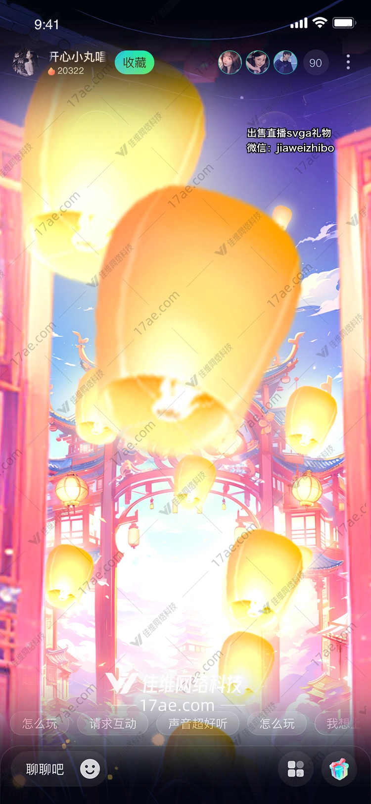 月兔之梦