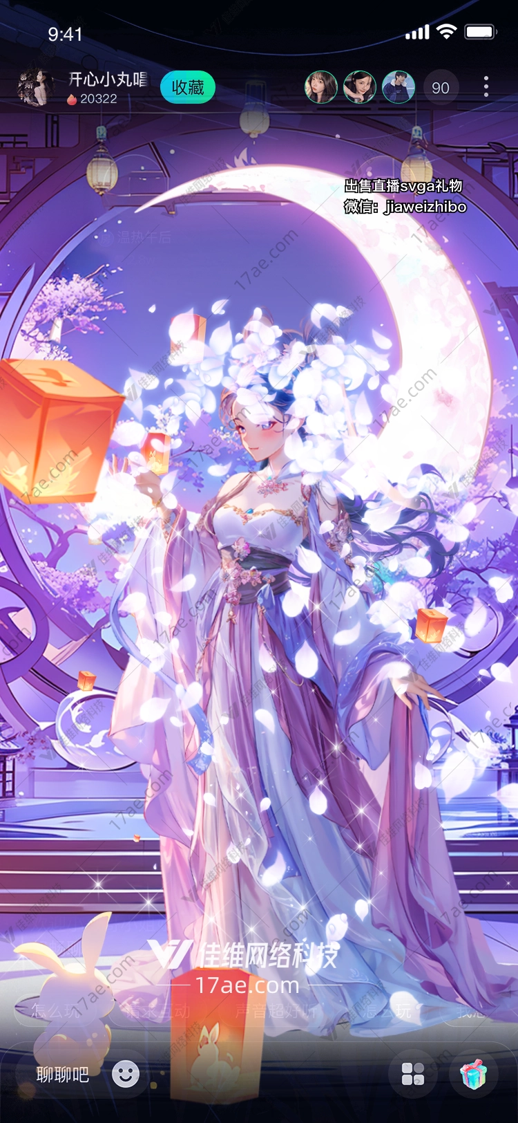 月兔灯笼点亮星空的礼物 月兔灯笼点亮星空的礼物