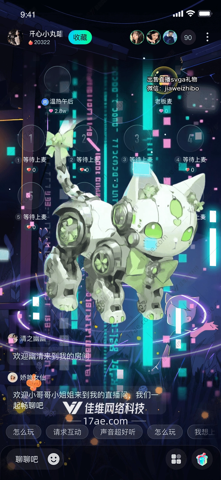 未来实验室数字心跳的礼赞