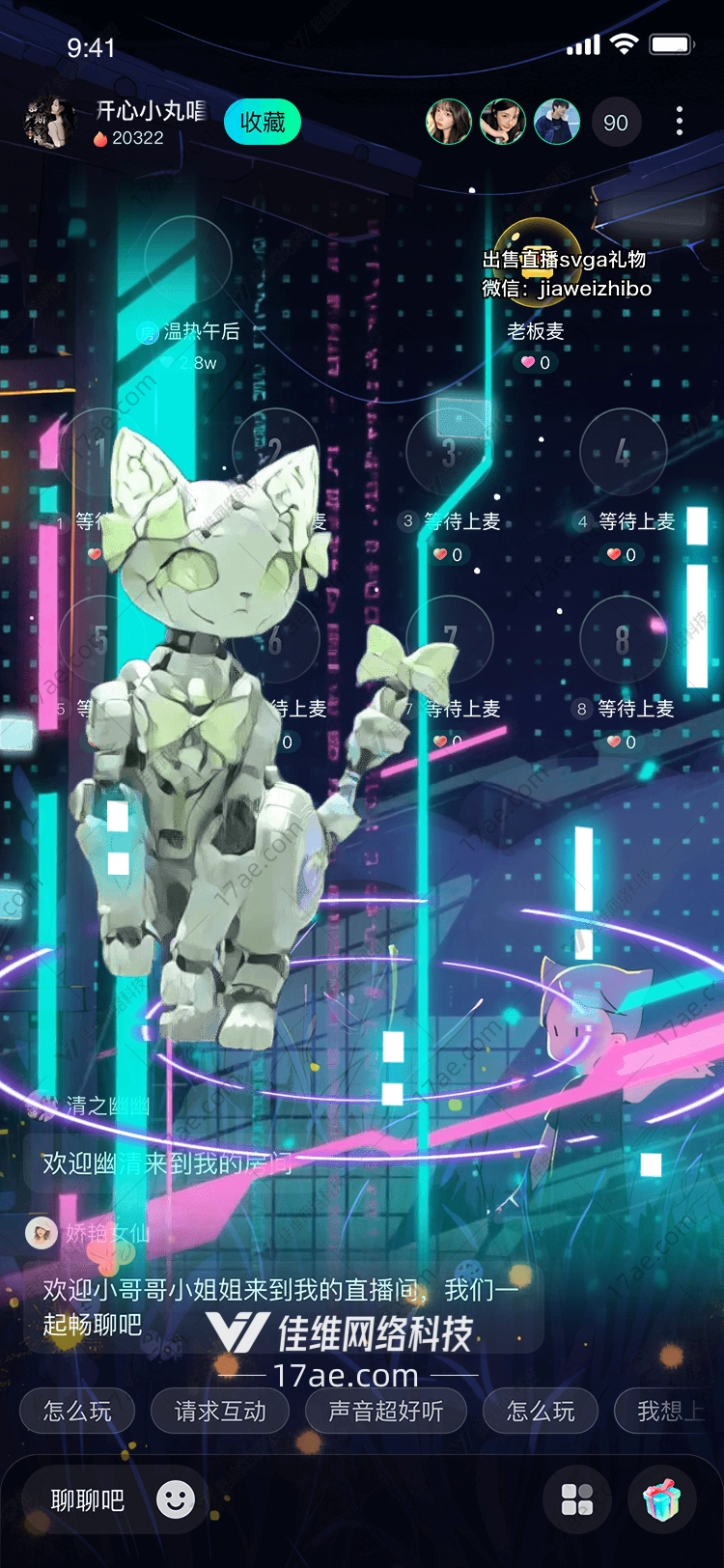 未来之眼数据幻境中的科技献礼 未来之眼数据幻境中的科技献礼