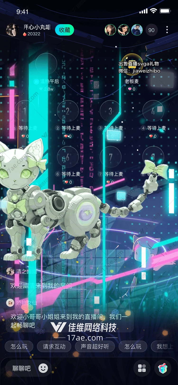 未来之眼数据幻境中的科技献礼 未来之眼数据幻境中的科技献礼