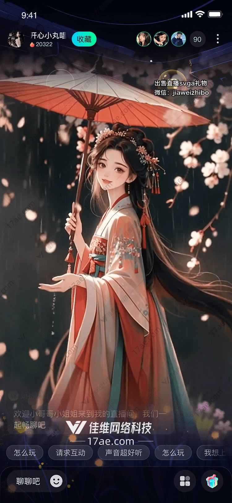 《雨落心弦》——图的诗意演绎 《雨落心弦》——图的诗意演绎