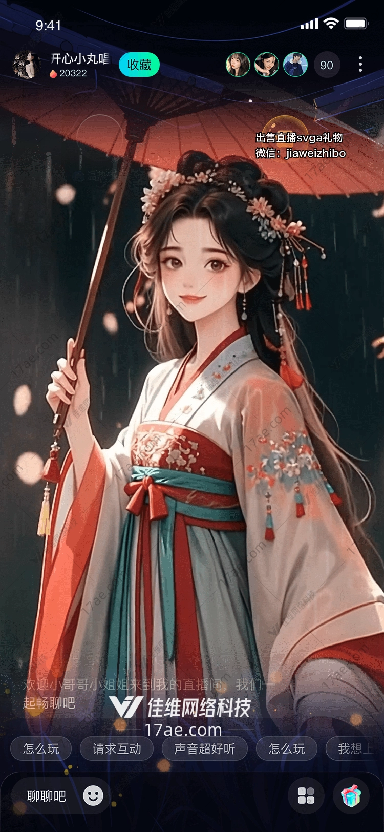 《雨落心弦》——图的诗意演绎 《雨落心弦》——图的诗意演绎