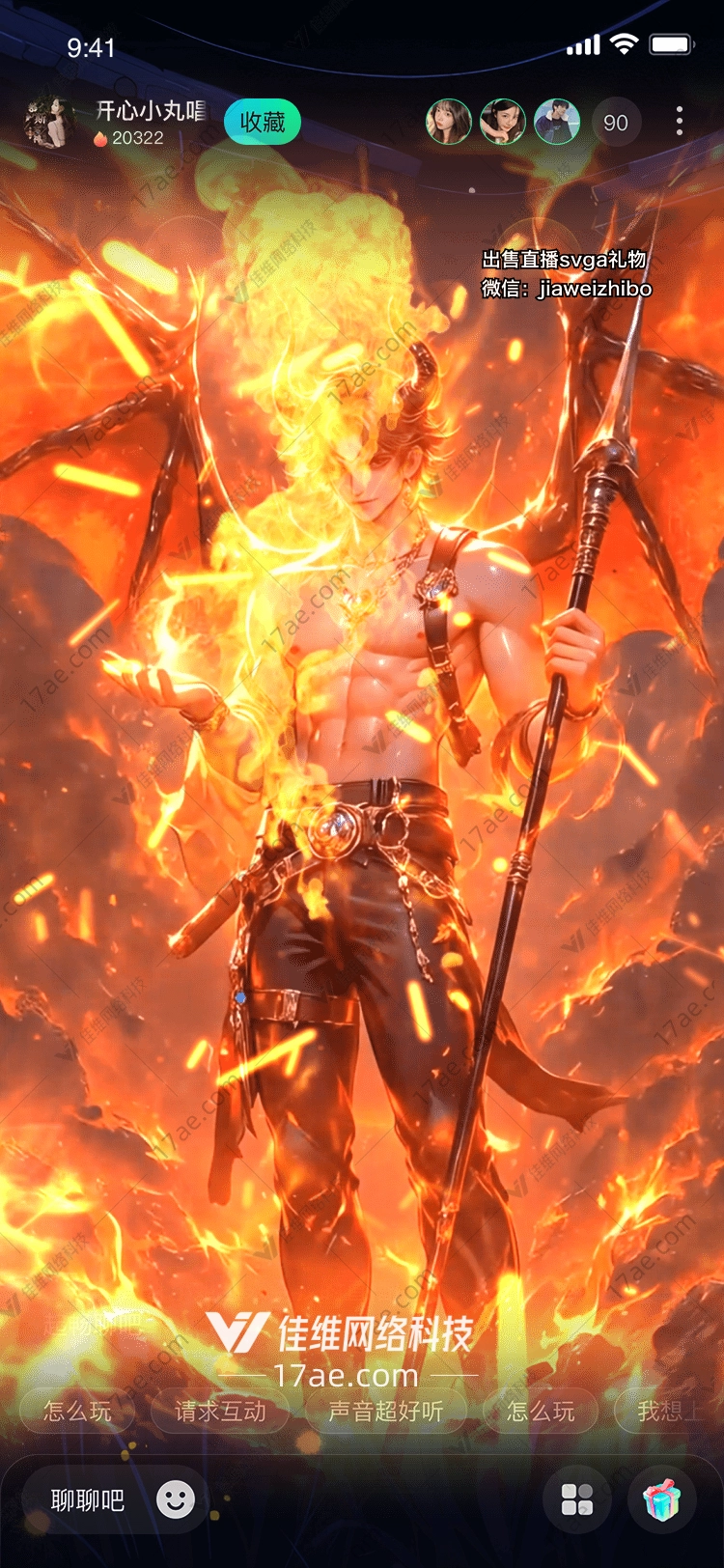 烈焰飞驹跨越熔岩之巅的传奇礼物