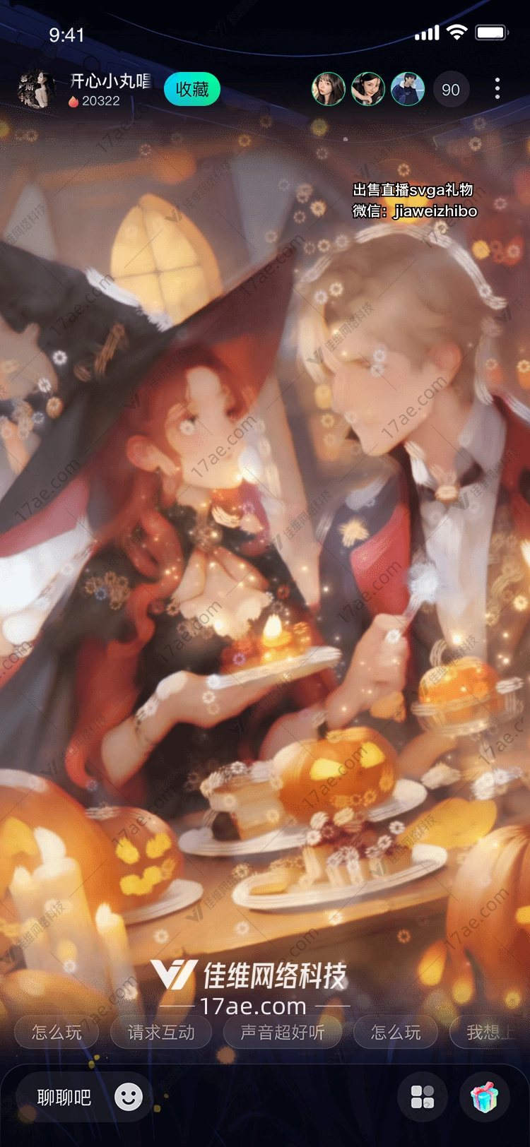 南瓜城堡万圣夜的魔法奇遇