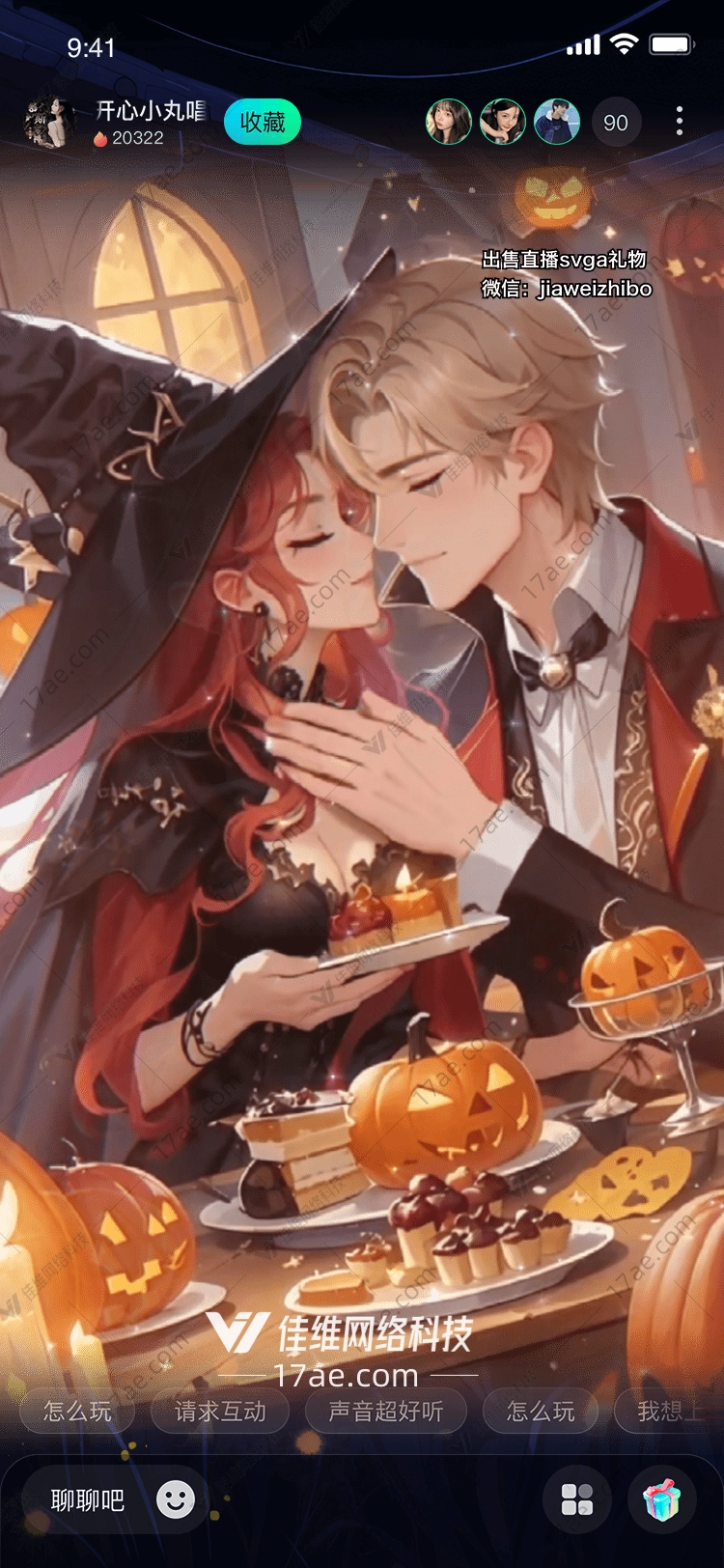 南瓜城堡万圣夜的魔法奇遇