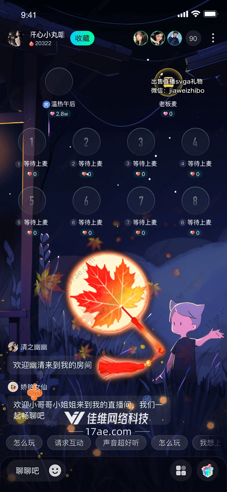秋枫映月一场跨越千年的诗意馈赠 秋枫映月一场跨越千年的诗意馈赠