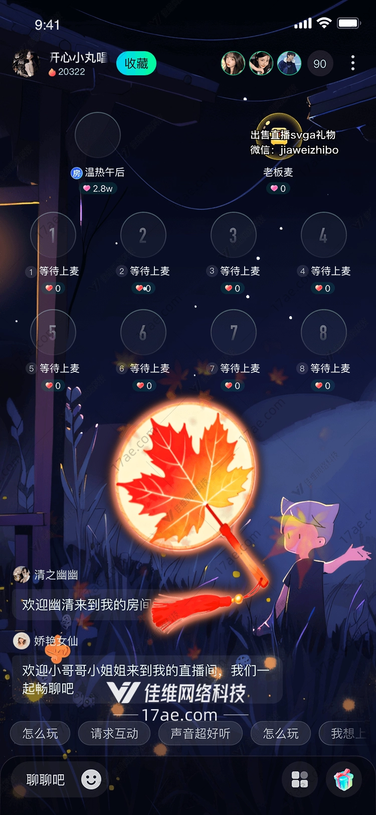 秋枫映月一场跨越千年的诗意馈赠 秋枫映月一场跨越千年的诗意馈赠