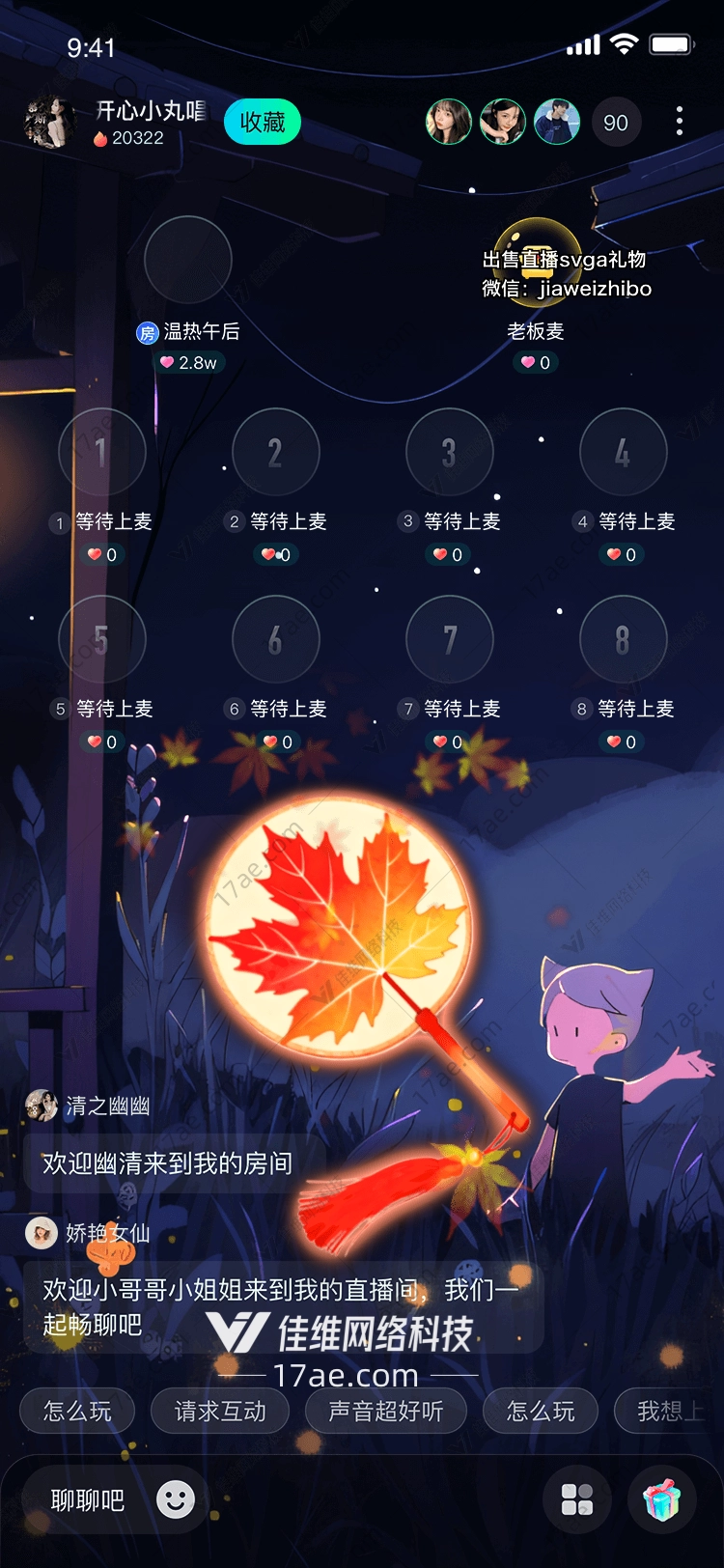 秋枫映月一场跨越千年的诗意馈赠 秋枫映月一场跨越千年的诗意馈赠