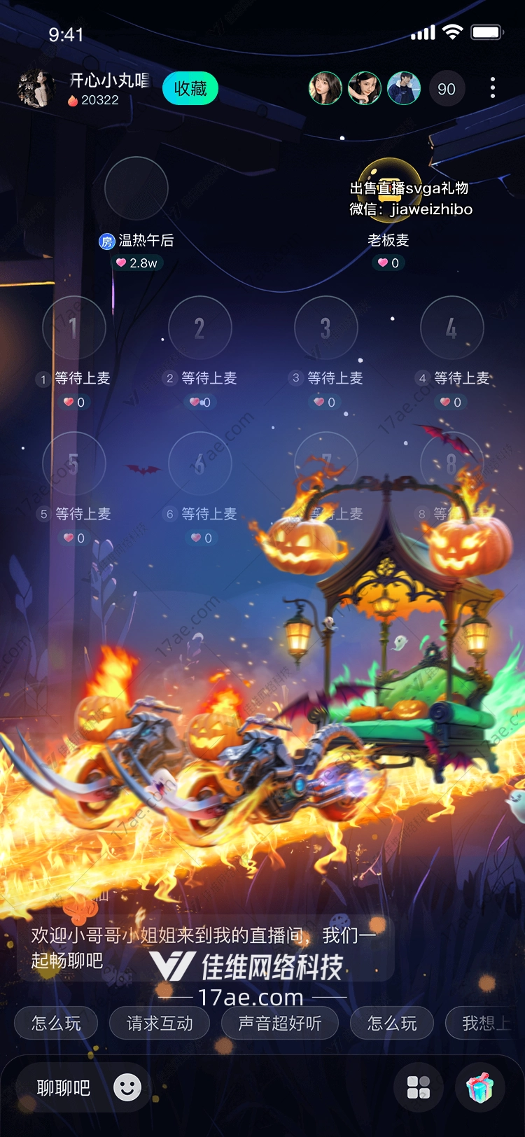 烈焰之翼火焰与幻影的史诗礼赞 烈焰之翼火焰与幻影的史诗礼赞
