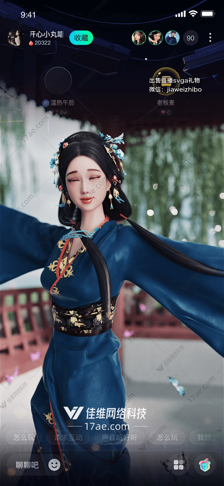 蝶影莲心一场穿越千年的诗意邂逅 蝶影莲心一场穿越千年的诗意邂逅