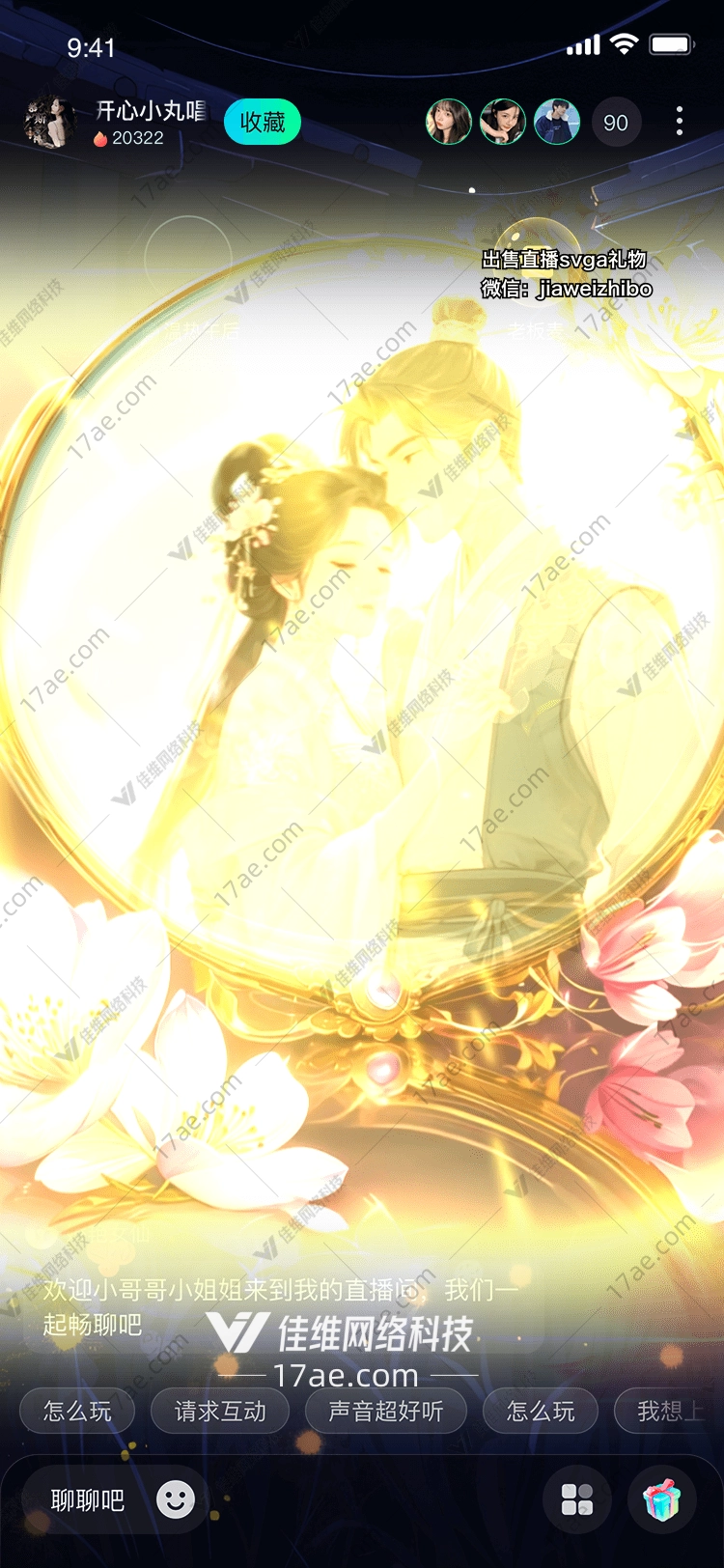 镜花水月·春华映心 镜花水月·春华映心