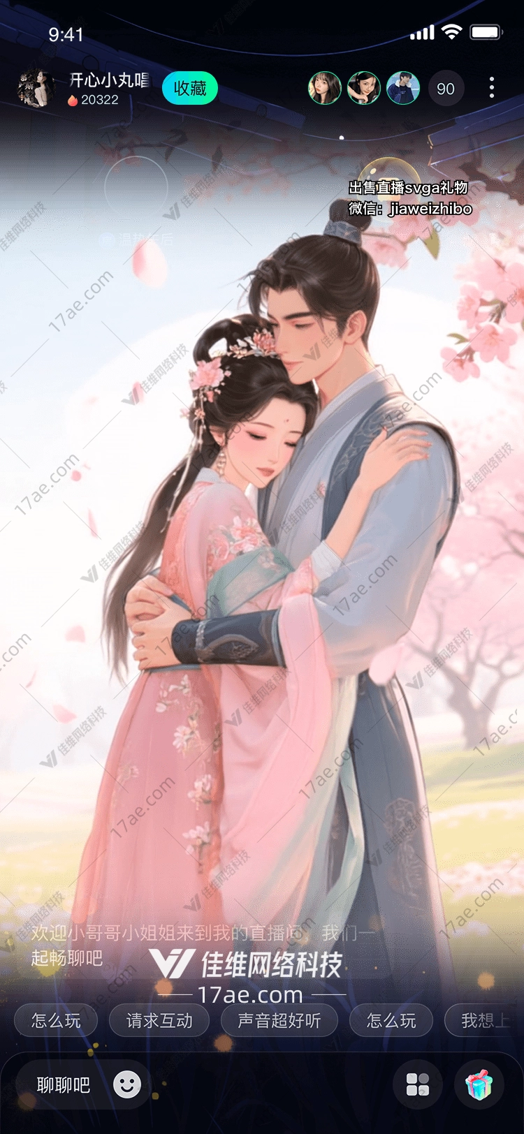 镜花水月·春华映心 镜花水月·春华映心