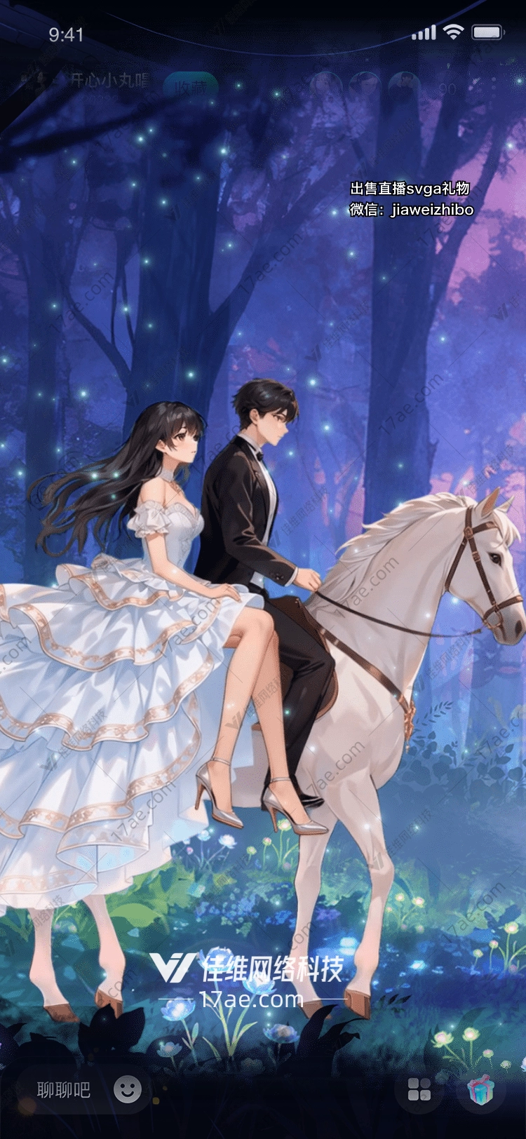 星夜之眠沉睡在月光下的少女 星夜之眠沉睡在月光下的少女