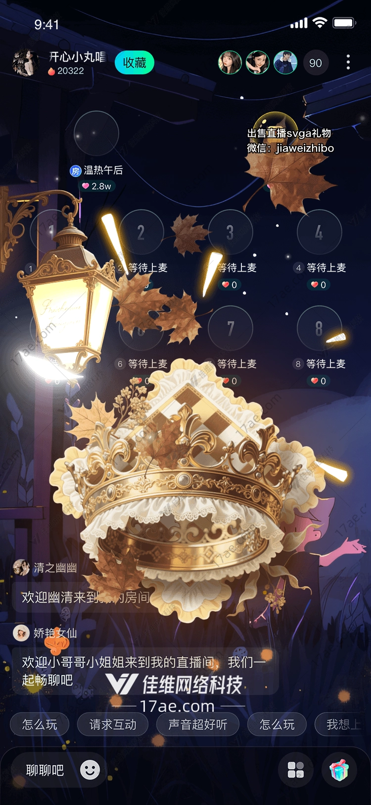 秋夜华冠时光之灯下的贵族礼赞 秋夜华冠时光之灯下的贵族礼赞