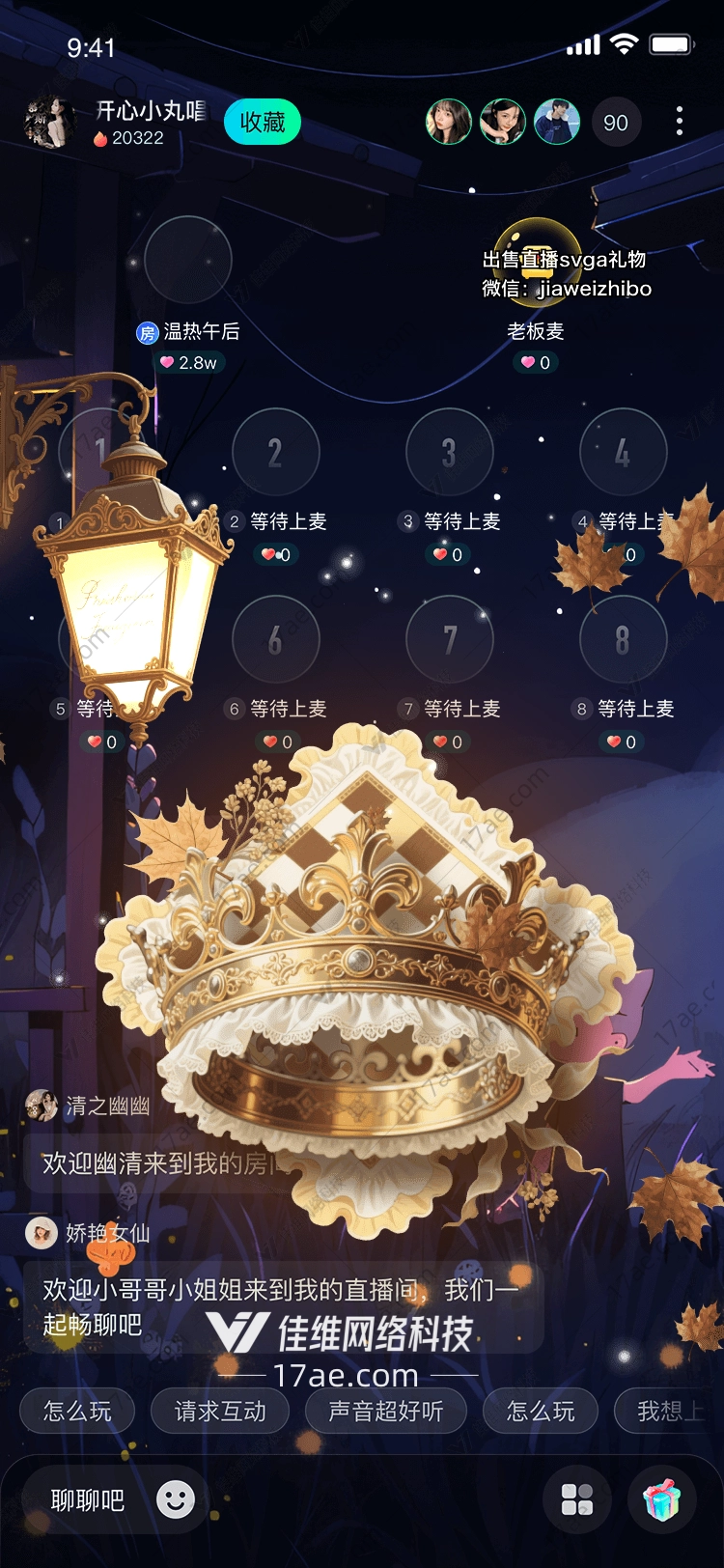 秋夜华冠时光之灯下的贵族礼赞 秋夜华冠时光之灯下的贵族礼赞