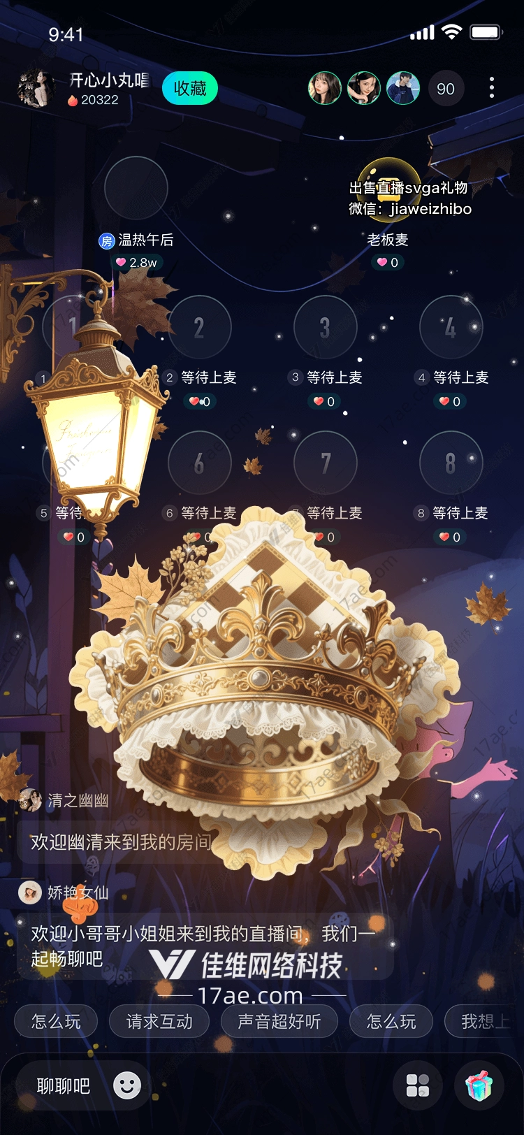 秋夜华冠时光之灯下的贵族礼赞 秋夜华冠时光之灯下的贵族礼赞